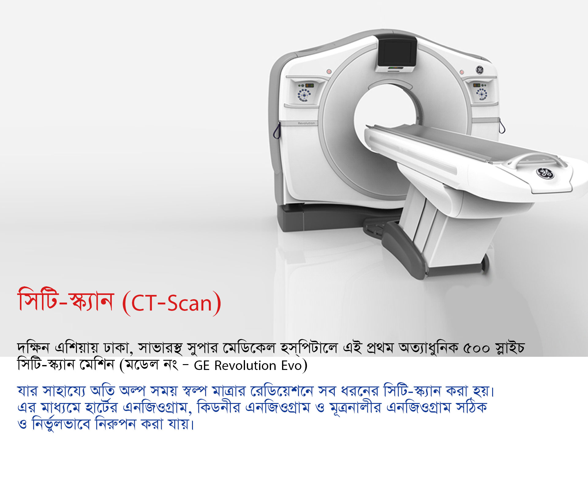 CT-Scan Machine
