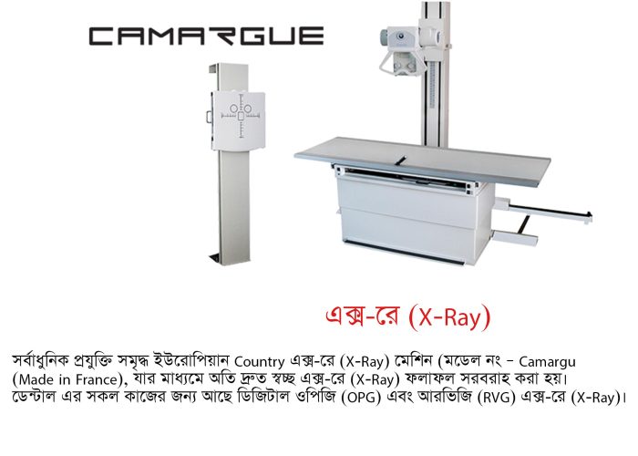 X-Ray