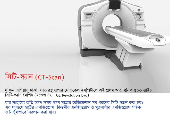 CT-Scan Machine