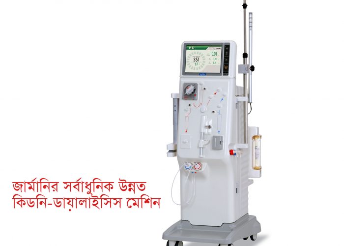 Dialysis Machine