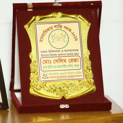 IMGL0150 IMGL0150