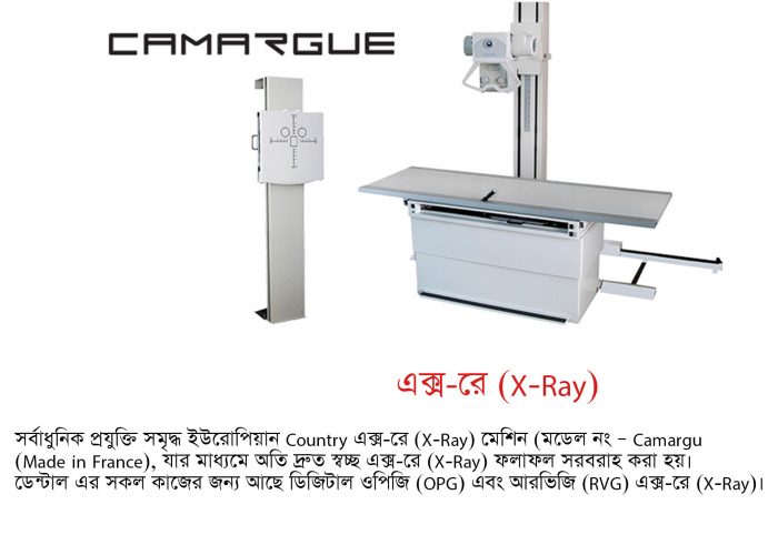 X-Ray Machine